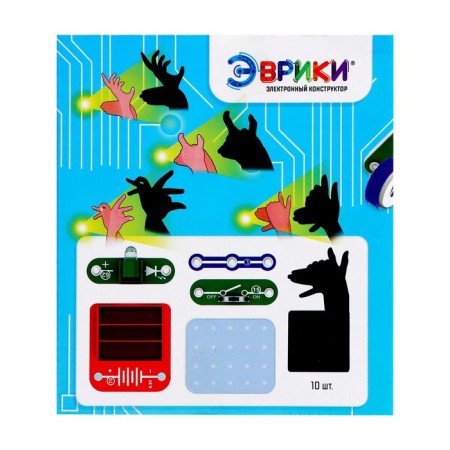 Electronic designer "Show Shadows", 5 parts, 10 cards-13