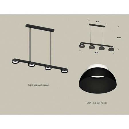 Ambrella Light, Traditional Diy, XB9152100, 4XGX53, Black Black Sand, White matte-1