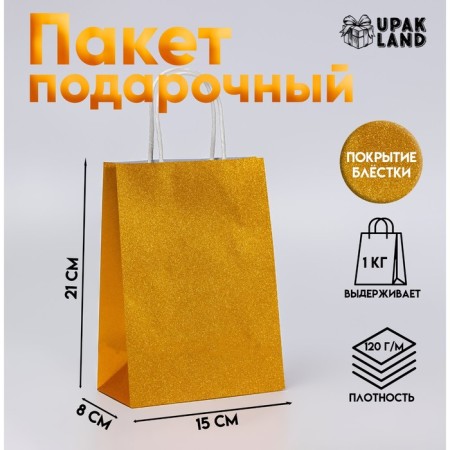 Gift Paper Package with Golden Glitter, 15 x 8 x 21 cm