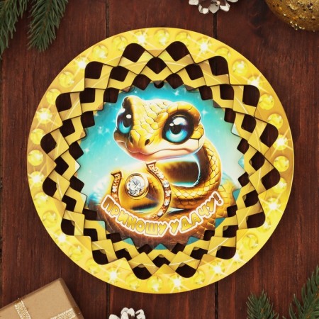 New Year. Milestress "Symbol of the year 2025. I am luck"-1