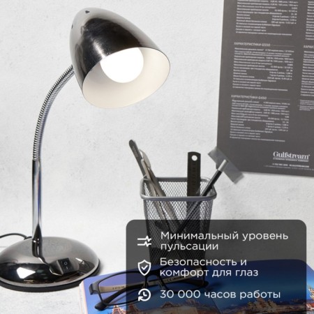 LED LED ball (GL) 9.5W E27 903LM 4000K neutral light Rexant-1