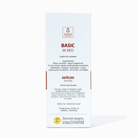 Lotion for women "Gold Standart Basic In Red", 50 ml-2
