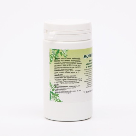 Diuretic food supplement, 90 tablets-1