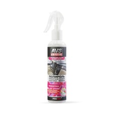AVS polish, for the dashboard, glossy, Babel Gam, trigger, 250 ml