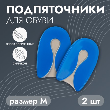 Shoes for shoes, on adhesive base m rr, steam, blue color