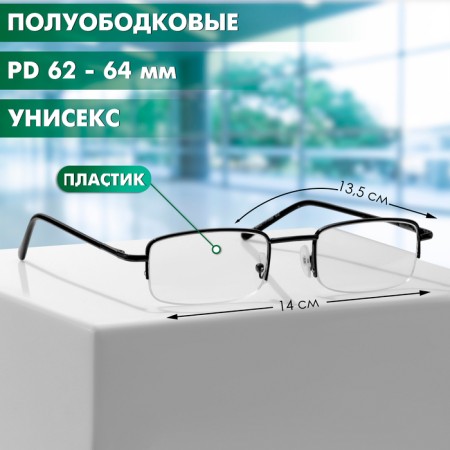 Ready glasses GA0515 (color: C2 metallic; diopter: + 1; tint: no)-4
