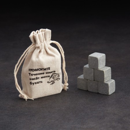 Ships for whiskey in the bag "Help", natural statite, 6 pcs