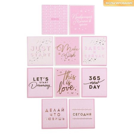 Set of stickers with foil "here and now", 7 × 6 cm