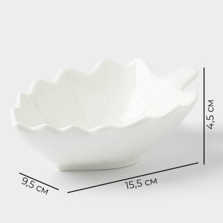 Porcelain magistro “leaf”, 150 ml, 15.5 × 9.5 × 4.5 cm, white color-3