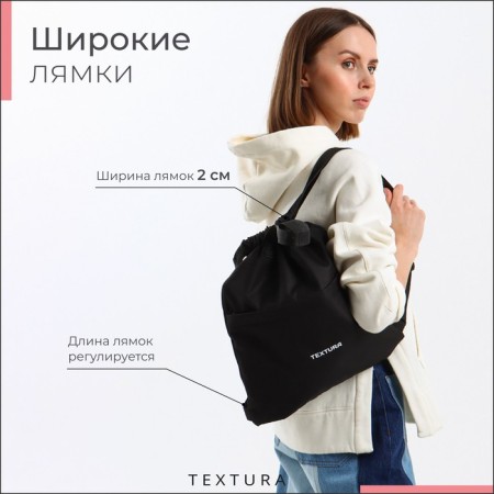 Bag for screed, outer pocket, textura, black color-3
