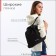 Bag for screed, outer pocket, textura, black color