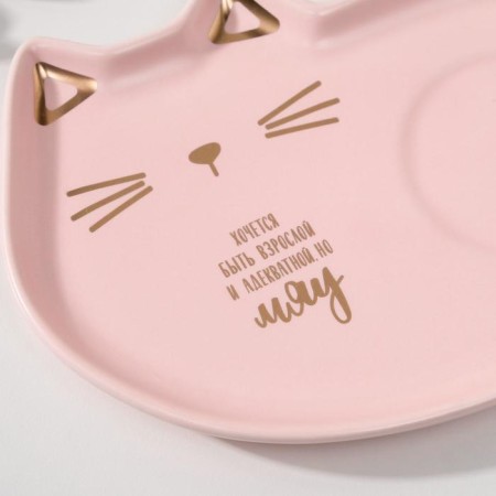 Meat Set, 200 ml mug, 18x11 saucer-3