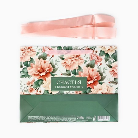 The package laminated with the "Happiness" tape, flowers, l 40 × 11.5 × 31 cm-4