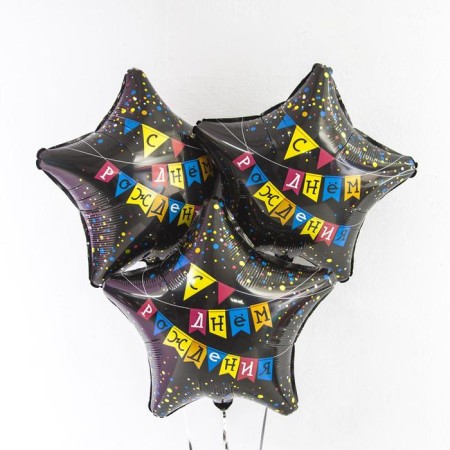 Foil ball 19 "flags", star-2