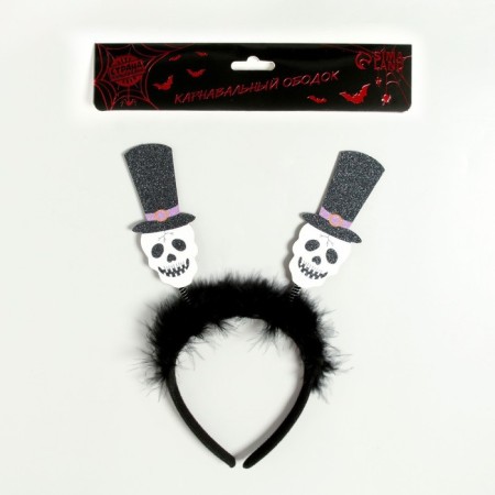 Carnival rim "skull"-3