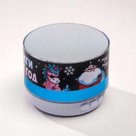 New Year's portable column "Light this year", Bluetooth, USB, 6.9 x 6.9 x 5.2-3
