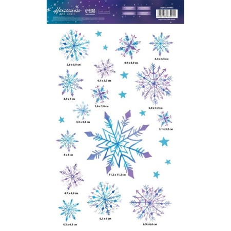 Stickers for glass "Snow Day", reusable, 20 x 34 cm, new year-2