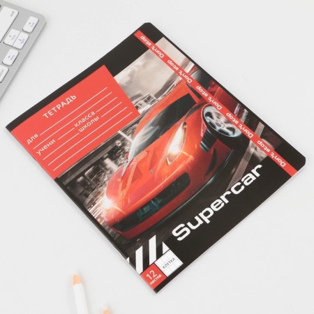 A notebook of 12 sheets A5, on the paper clip “September 1: Super Car”, 5 types of mix, white 96%.-9