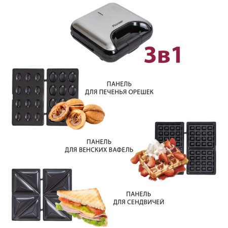 Pioneer SM301D baking device, hazel, waffle, sandwich, 850 watts, silver-1