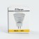 LED lamp (3W) 230V G5.3 2700K MR11, LB-271