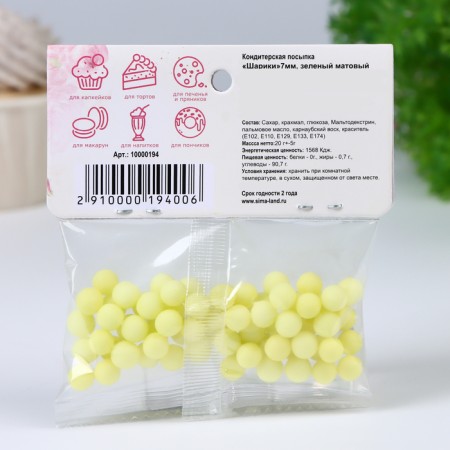 Confectionery sprinkle, balls, green matte, 7 mm, 20 g-2