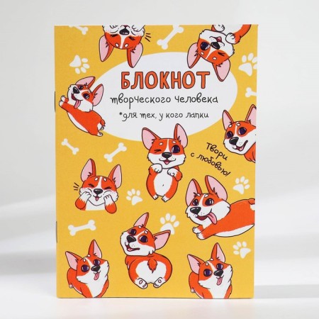 Gift set "I have paws" Notepad A6, icon, stickers and pencils 2 pcs-2
