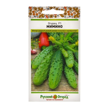Cucumber Mimino F1 (10pcs)