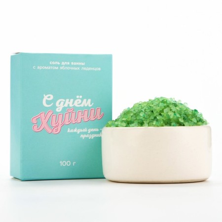 Bath salt "Every day holiday", 100 g, aroma of apple candy, 18+, pure happiness-2