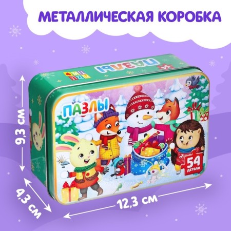 Puzzles in the metal box "New Year's Fun", 54 details-3