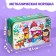 Puzzles in the metal box "New Year's Fun", 54 details