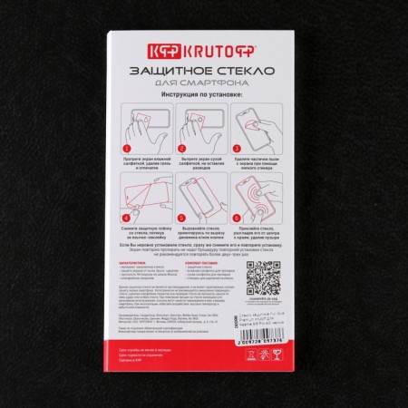Krutoff protective glass for Realme 8/8 Pro 4G, full glue, black-3