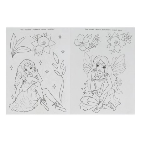 Miracle Coloring "Fei"-2