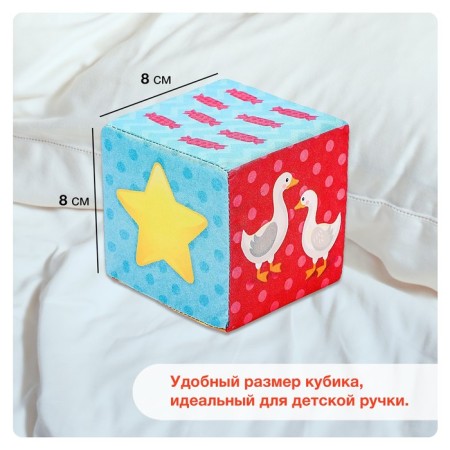 The toy is soft -wrecking, the cubes "Training", 8 × 8 cm, 6 pcs. numbers, objects-3