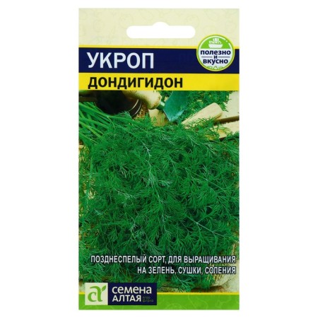 Semen Dill "Dondigidon", CP, 2 g