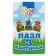 Puzzle 3 pictures "Animals", 18 parts, size: 8 × 13 cm