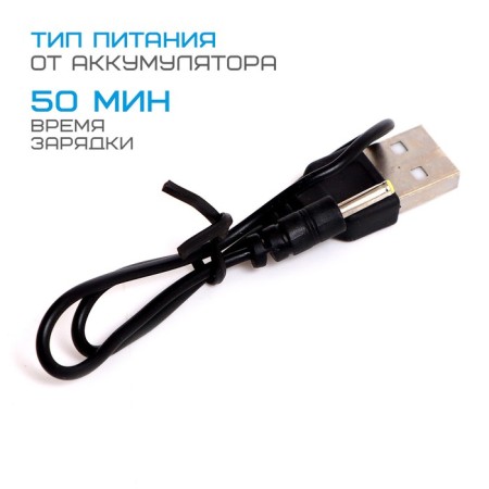 The radio -controlled “expert” helicopter works on the battery, the color is black-3