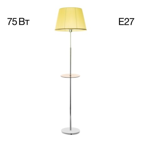 Journal table with a Citilux "Linz" CL402973T42x42x164 cm, 1x75W, E27, Gray color.