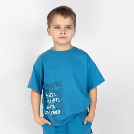 T -shirt for boy One Love Light, height 146 cm, sea wave color