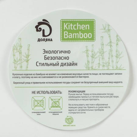 Блюдо для подачи Доляна «Цветение», d=29,5 см, бамбук-4