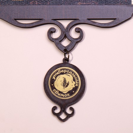 Souvenir Scroll "Let the money stick out"-2