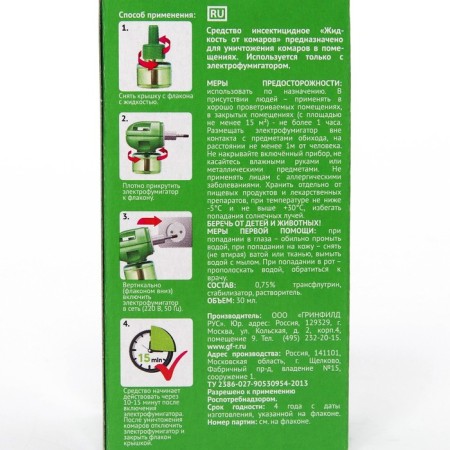 An additional bottle of mosquitoes "Taiga", without smell, 45 nights, 30 ml-3