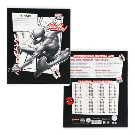 A notebook in a cage 18 sheets, 5 types of mix, cover coated cardboard, spider-man-3