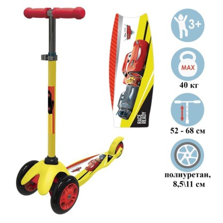 Scooter Children's folding wheelbarrow, Pu Pu 120/80 mm, ABEC 7, yellow color