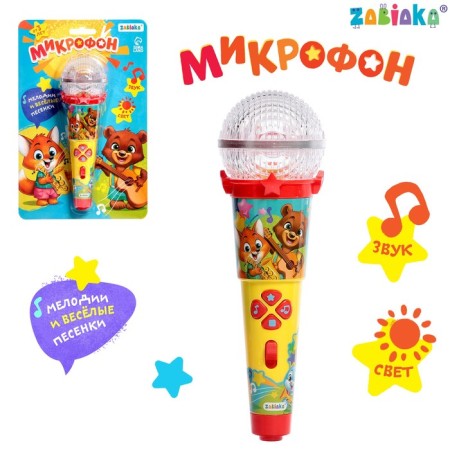 Microphone, sound, light, yellow color