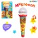 Microphone, sound, light, yellow color