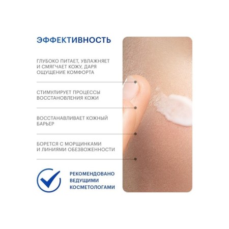 Hyaluronic cream Librederm Night Hydobalance 50 ml-7