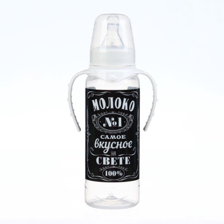 A set of bottles for feeding "Milk No. 1" 150 and 250 ml-8