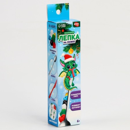 Set for creativity. Modeling on a spoon "Dragon with a gift"-4