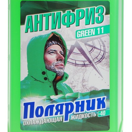 Antifreeze polar explorer - 40, green, 1 kg-4