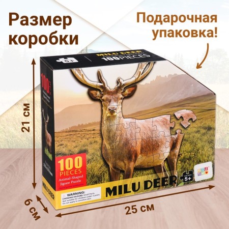 Figure puzzle "Deer Mila", 100 details-3